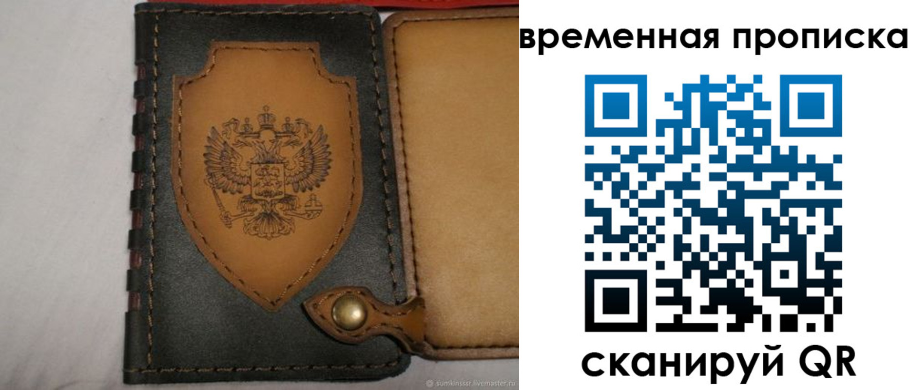 регистрация для дет. сада в Дагестане