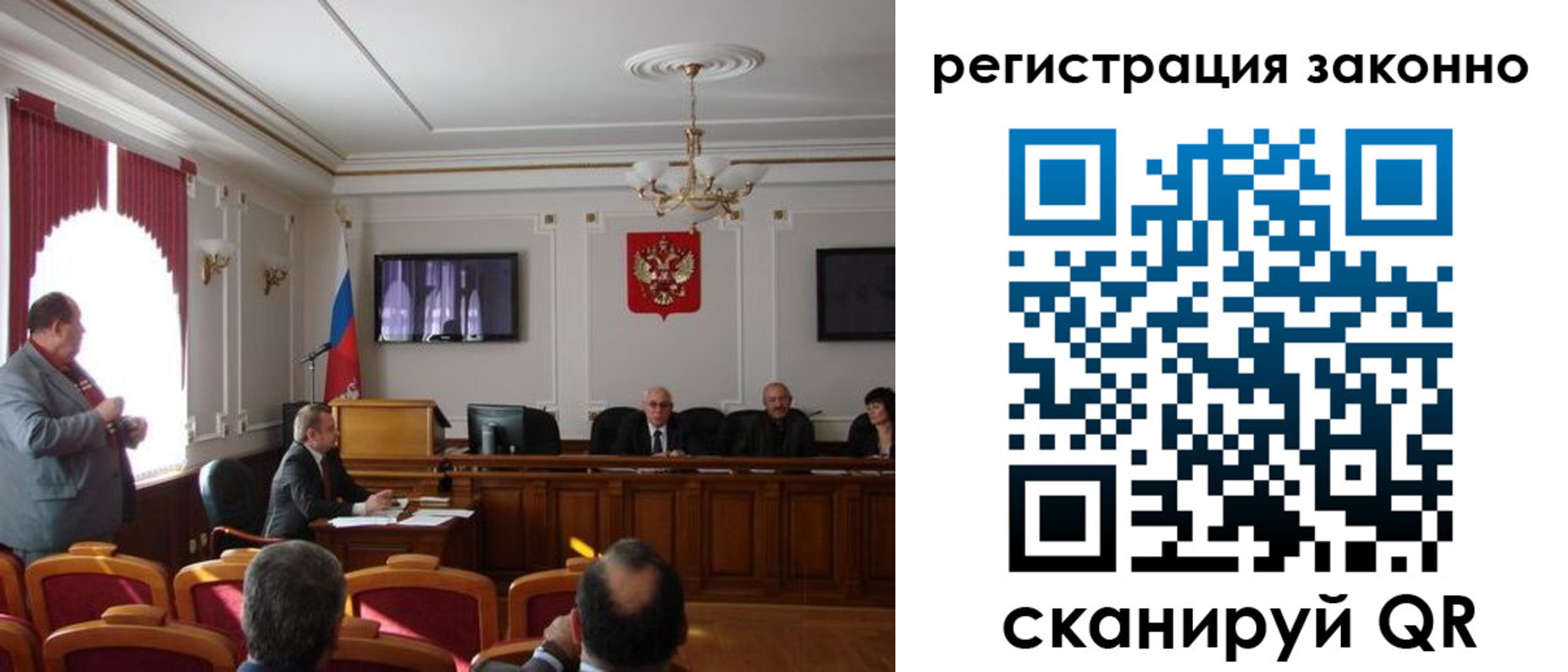 временная регистрация для всех в Дагестане