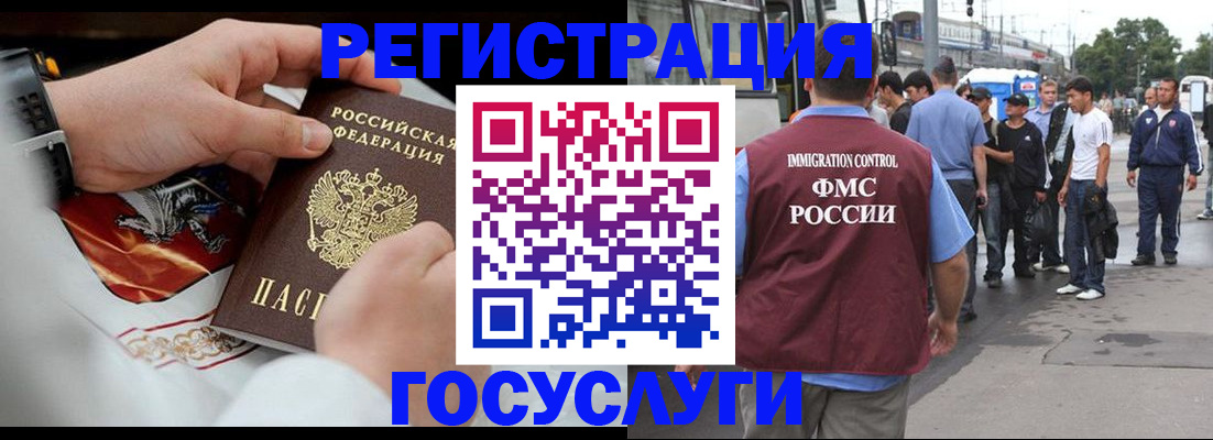 найти адрес прописки в Дагестане