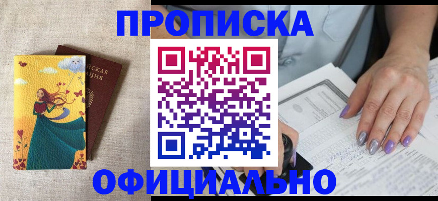найти адрес прописки в Дагестане
