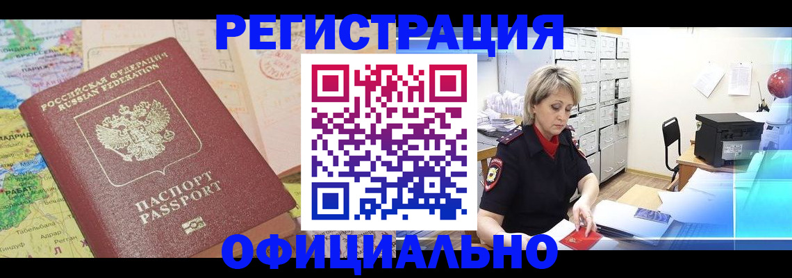 регистрация для школы в Дагестане