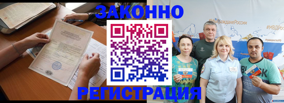 форма 3 в Дагестане