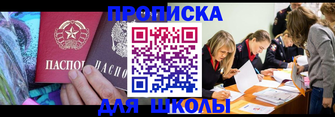 временная регистрация надежно в Дагестане